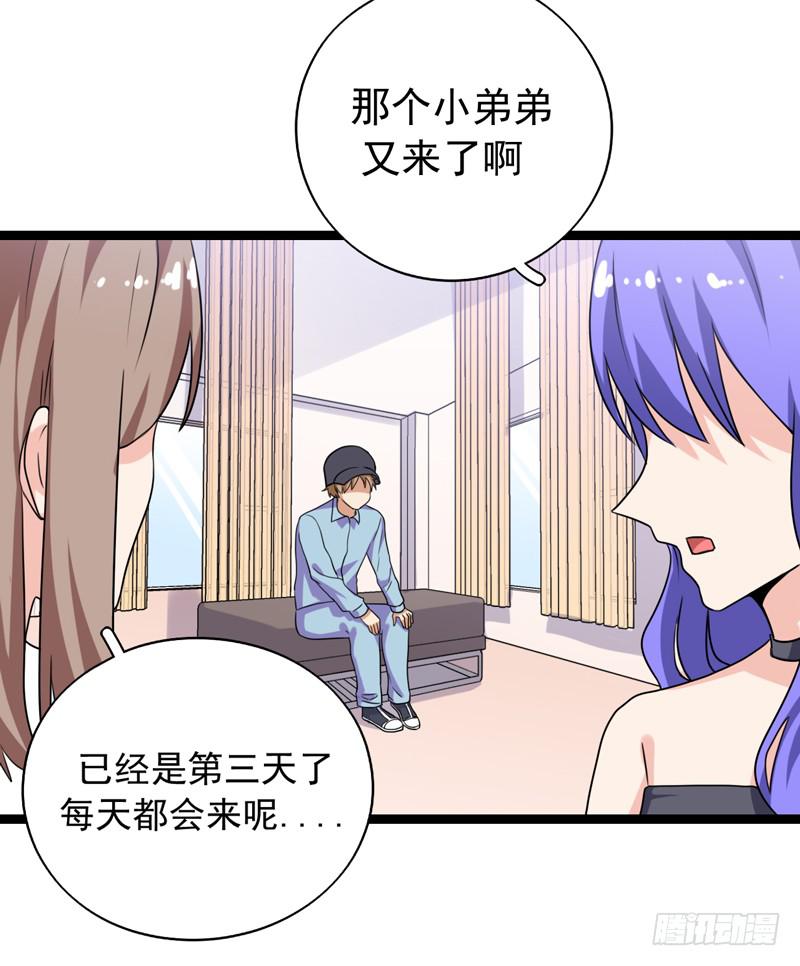 灵魂追踪者武器怎么样漫画,专案组的秘密2图