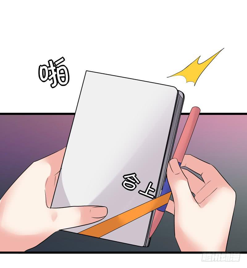 灵魂追捕者漫画,都是我的错吗？1图
