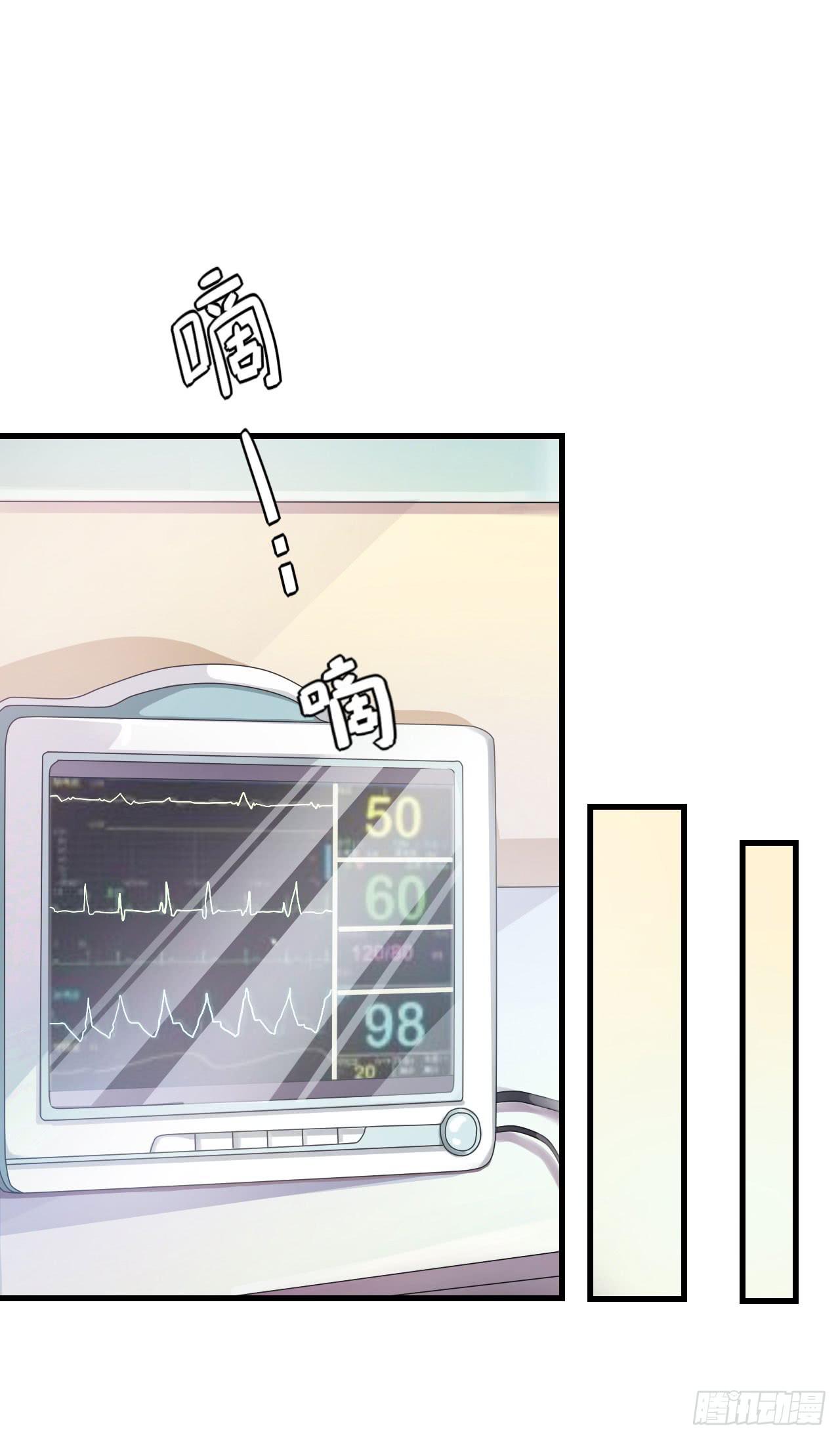 灵魂追踪者武器怎么样漫画,后遗症2图