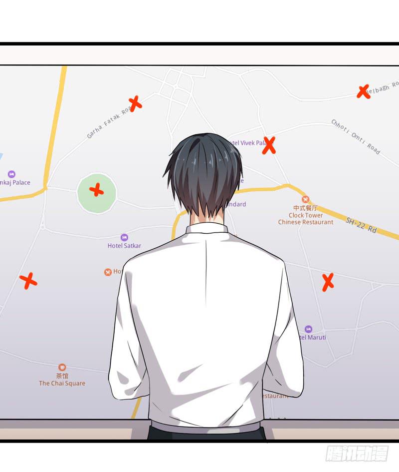 追捕者的灵魂年龄漫画,专案组的秘密1图