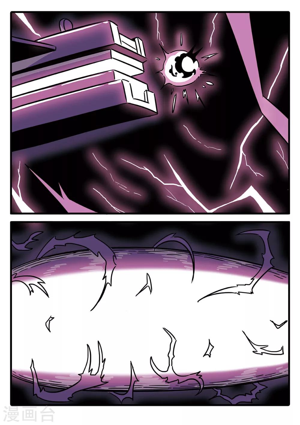 麦克猫视频漫画,第18话 觉醒的魔琴182图