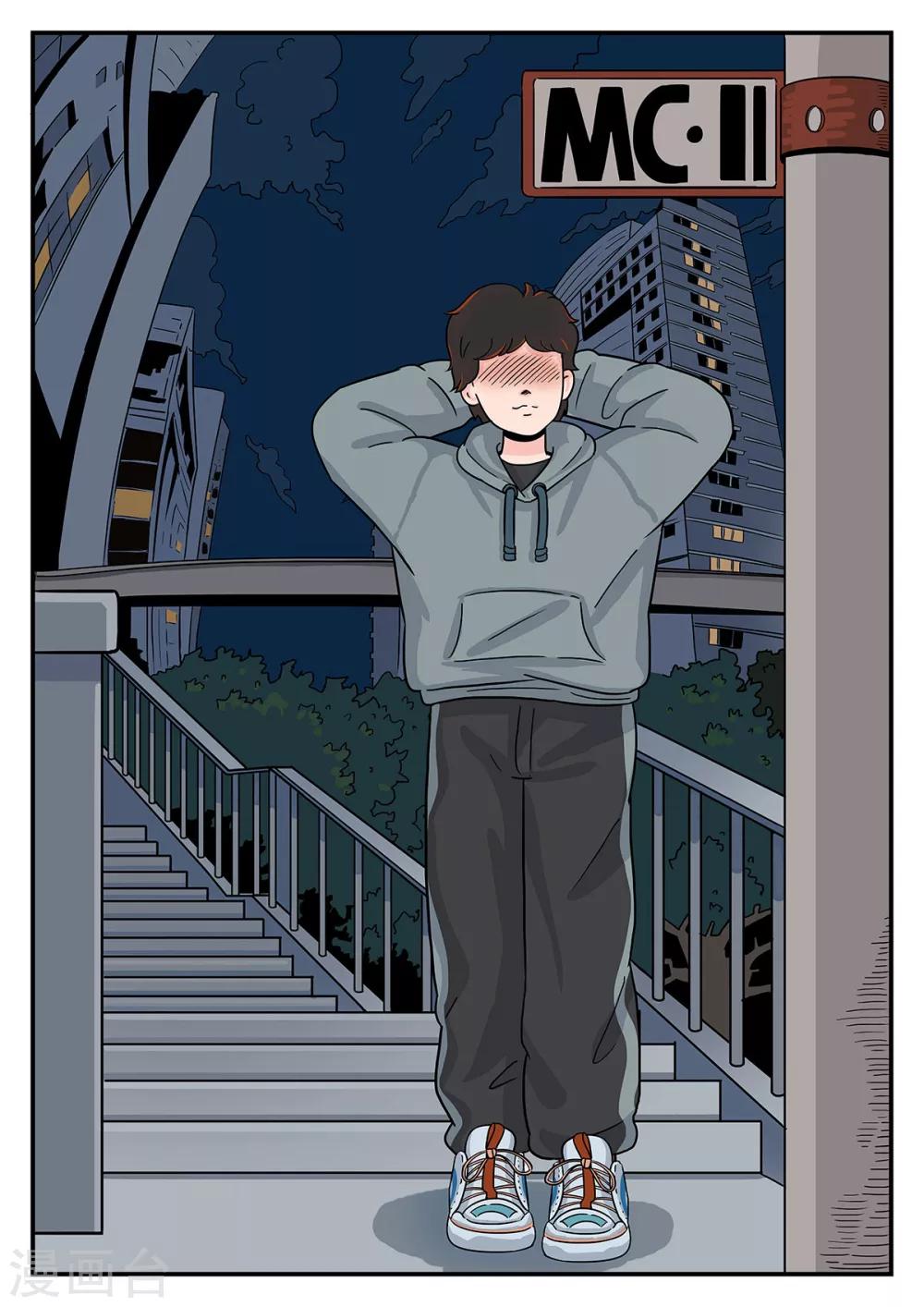 麦克解说漫画,第35话 梦幻乐园152图