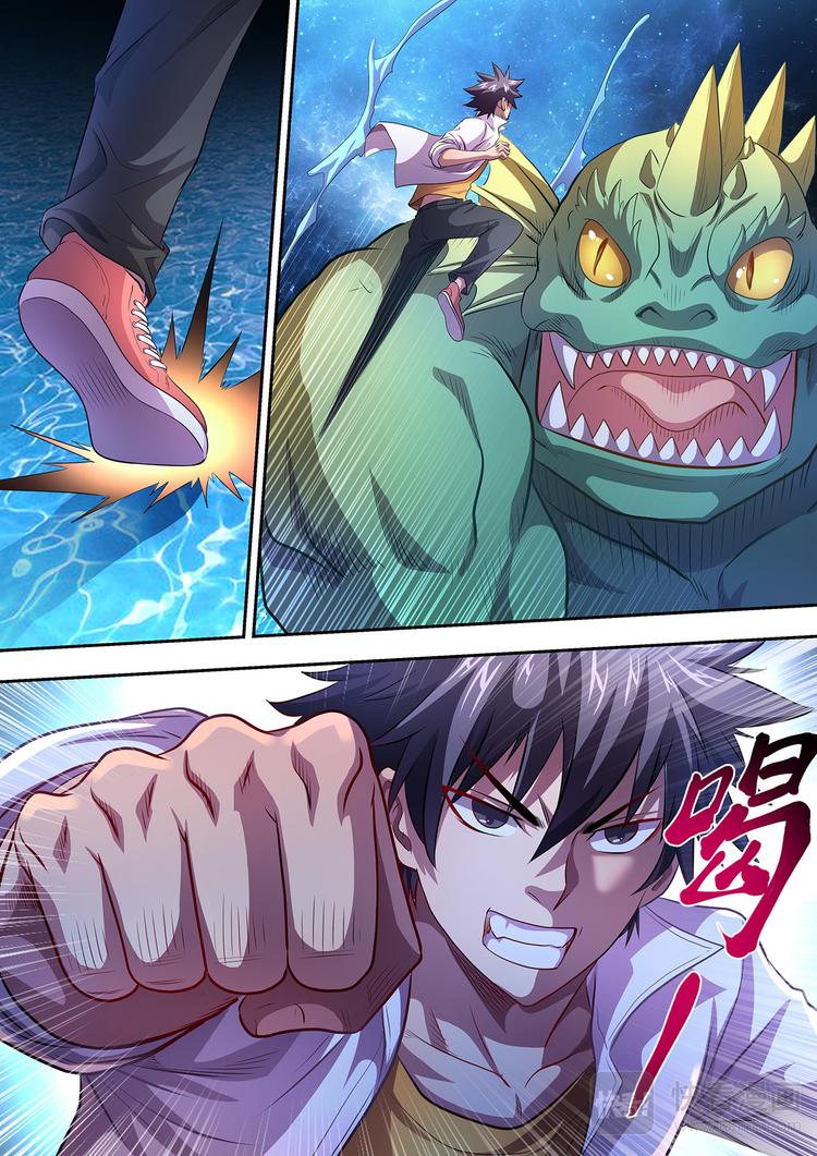 无体毛的猩猩图片漫画,第16话 战魂兽1图