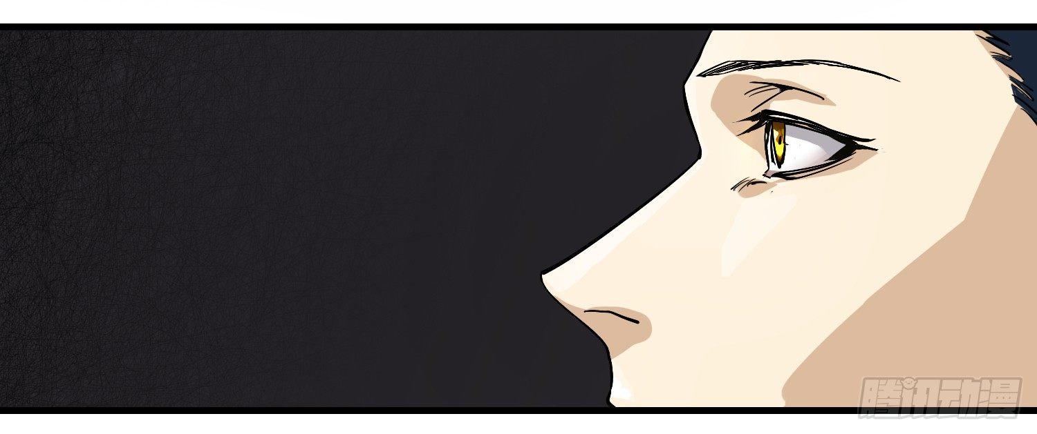 庞贝街63号小说结局漫画,01 刑期二十年2图