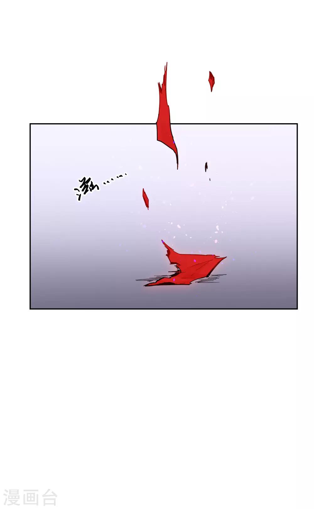 你的眼泪特别撩漫画,第7话 谁准你伤害她的？1图