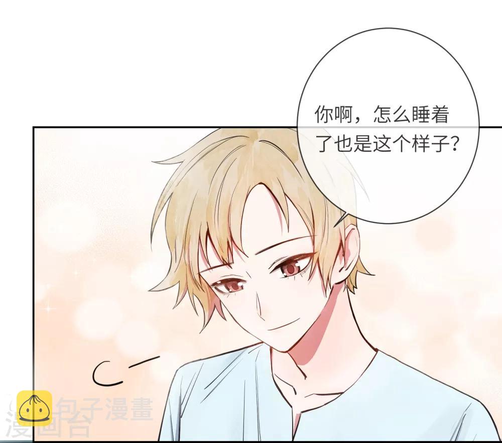 你的眼泪只是一种无奈漫画,第17话 亲上了？！2图