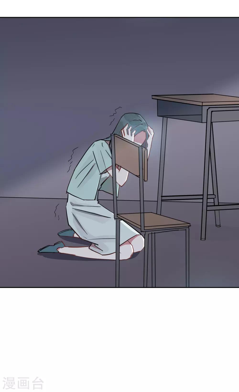 你的眼泪特别撩漫画,第7话 谁准你伤害她的？2图