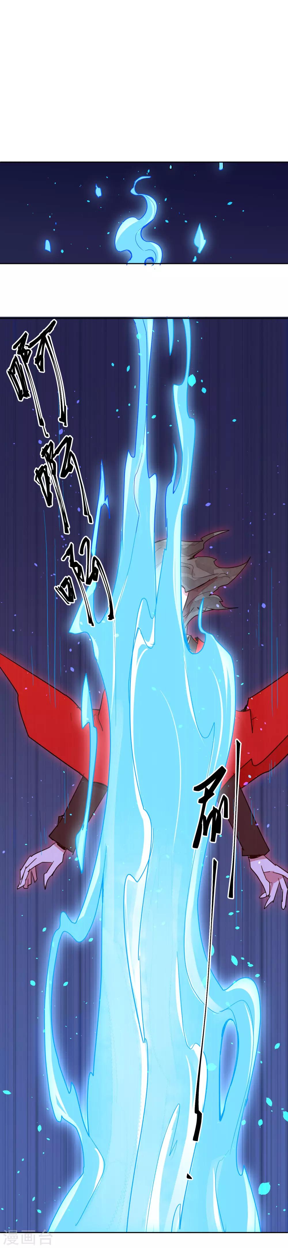 你的眼泪特别撩漫画,第7话 谁准你伤害她的？2图