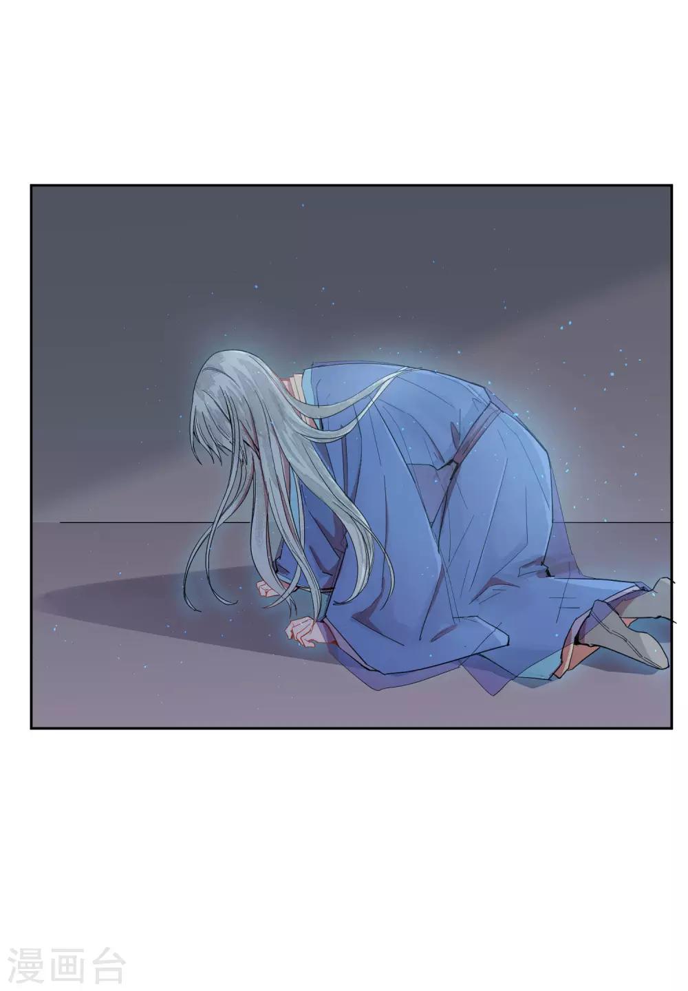 你的眼泪特别撩漫画,第7话 谁准你伤害她的？2图