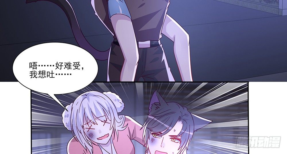 第二次也很美漫画,迷醉之吻1图
