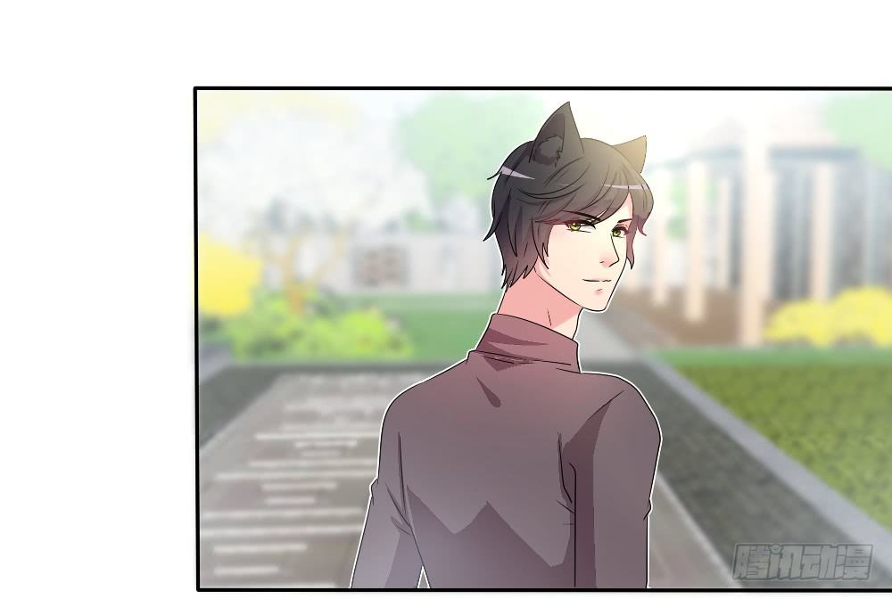 第二次也很美漫画,交涉2图