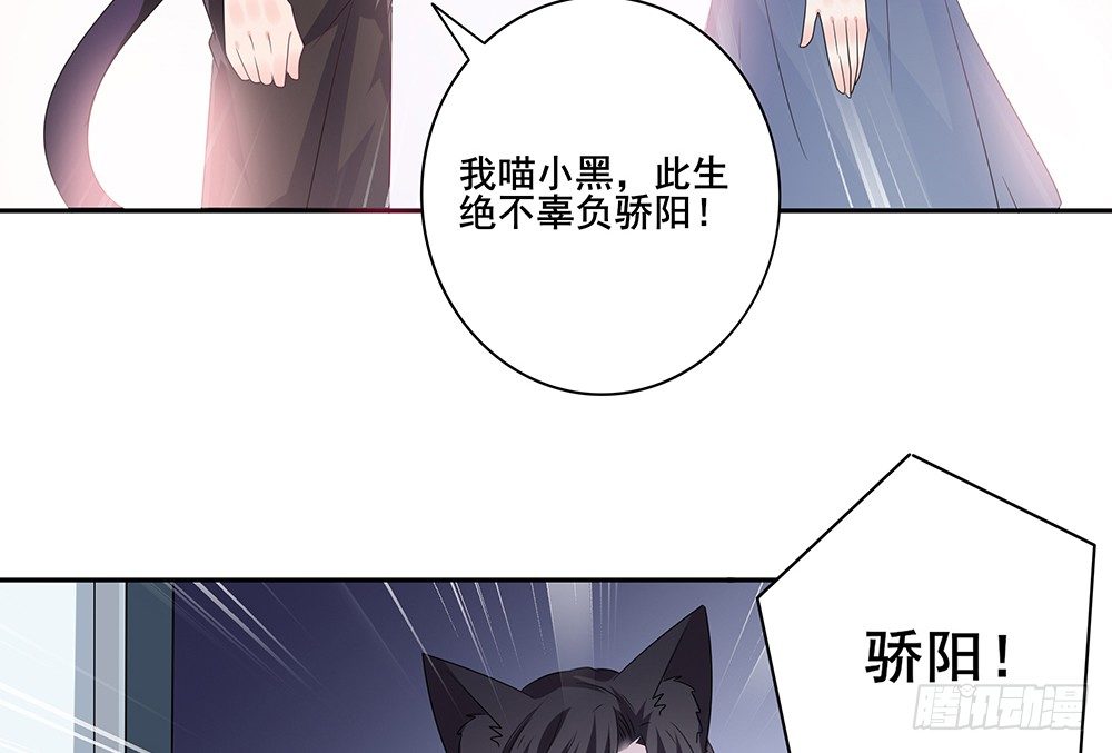 第二次也很美漫画,学会放手2图