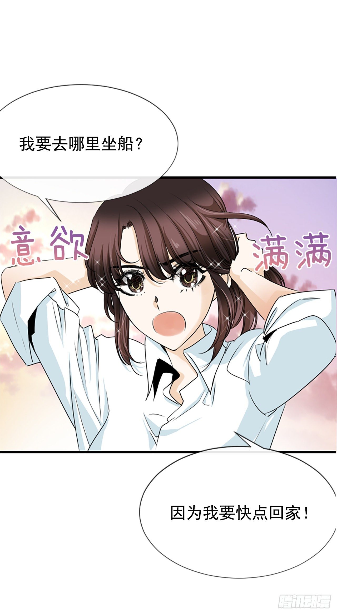 泳池美女图片高级感漫画,3.仙海岛2图