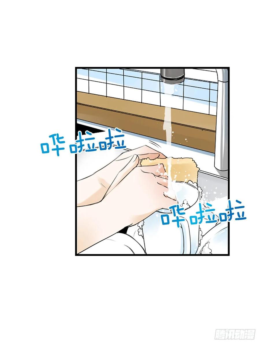 泳池结爱47漫画,38.良宵2图