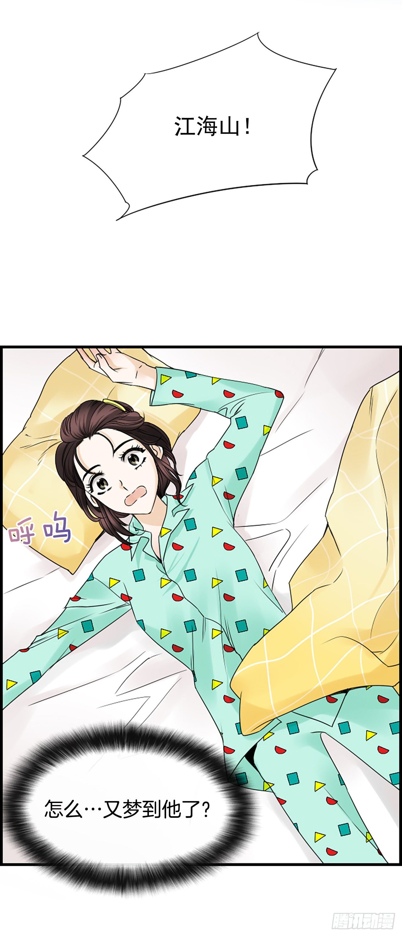 泳池接吻脱掉衣服视频泳底漫画,7.想念1图