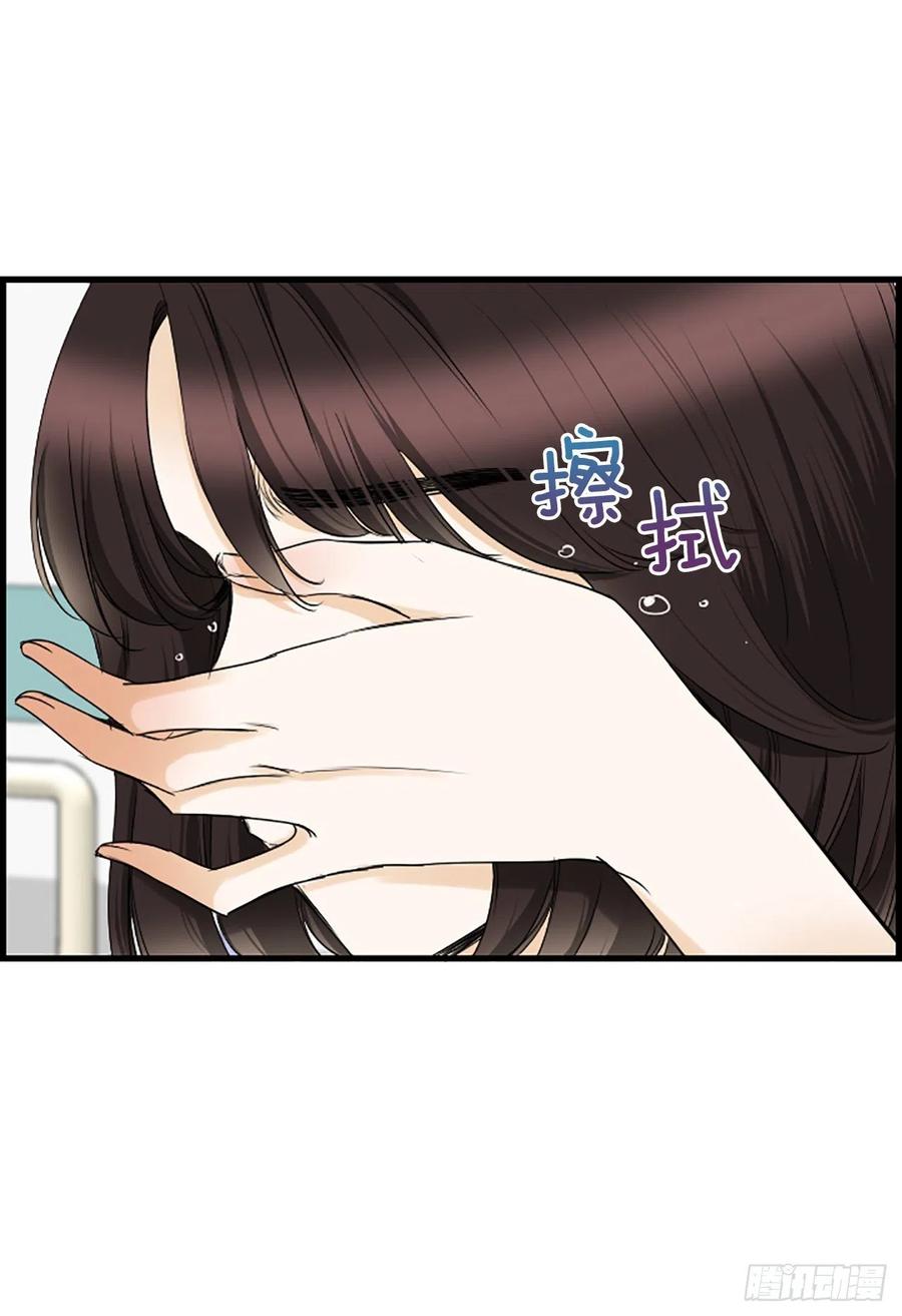 泳池摄影漫画,45.原来你在这里2图