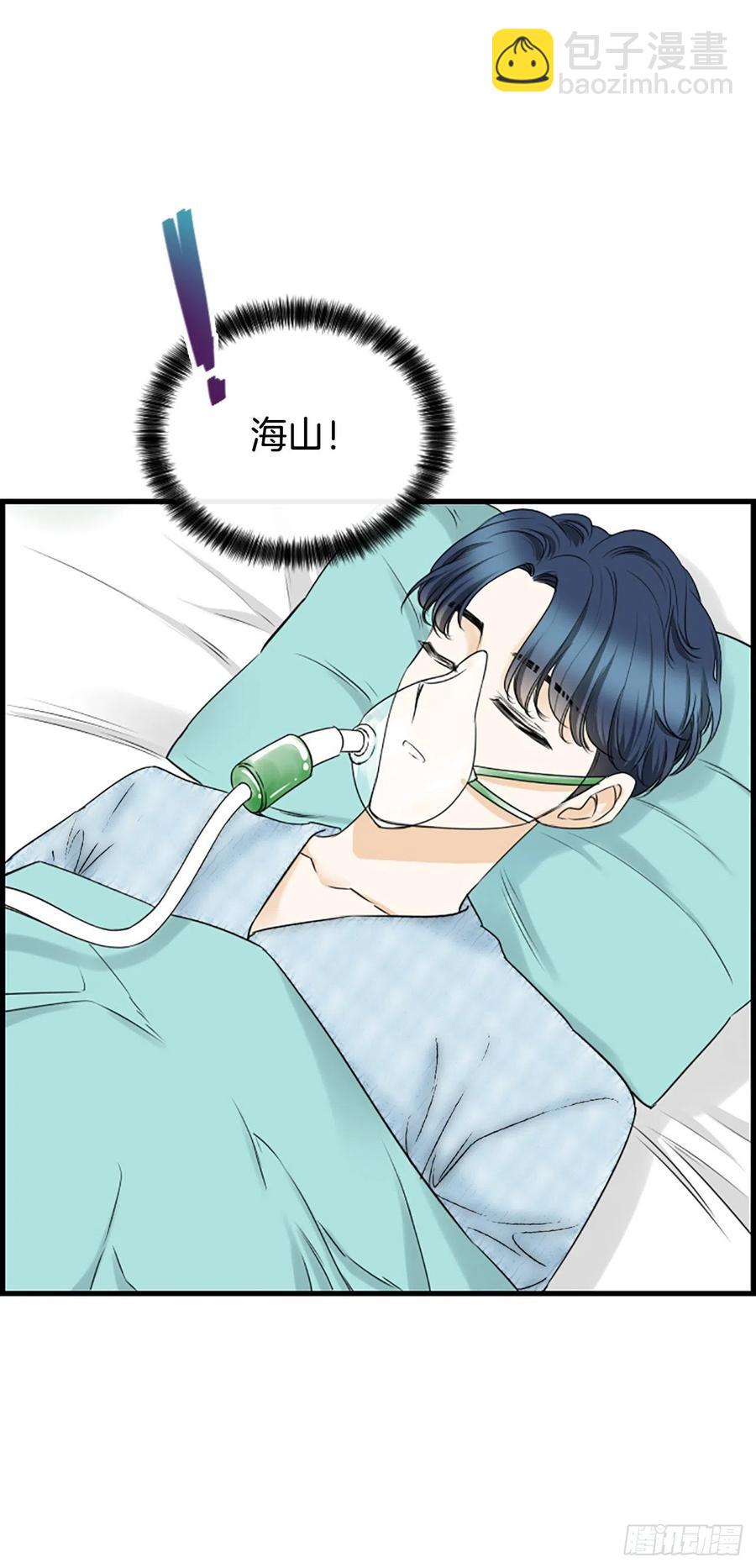 泳池摄影漫画,45.原来你在这里2图