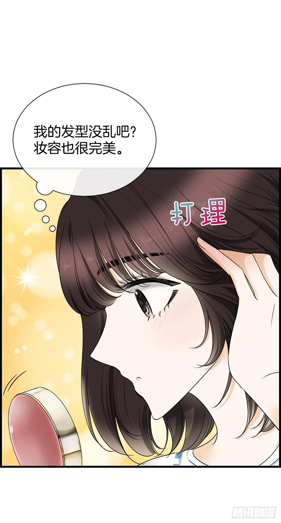 泳池瞬间结冰的电影漫画,42.怎么还不来？1图