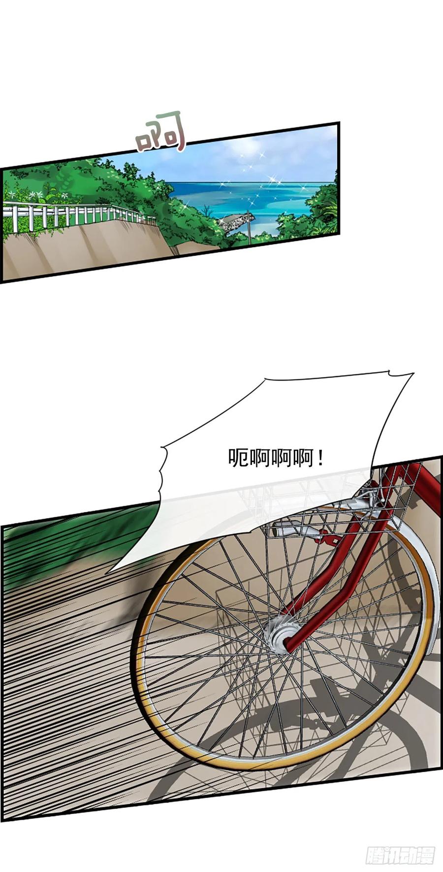 泳池结构漫画,11.吵架2图