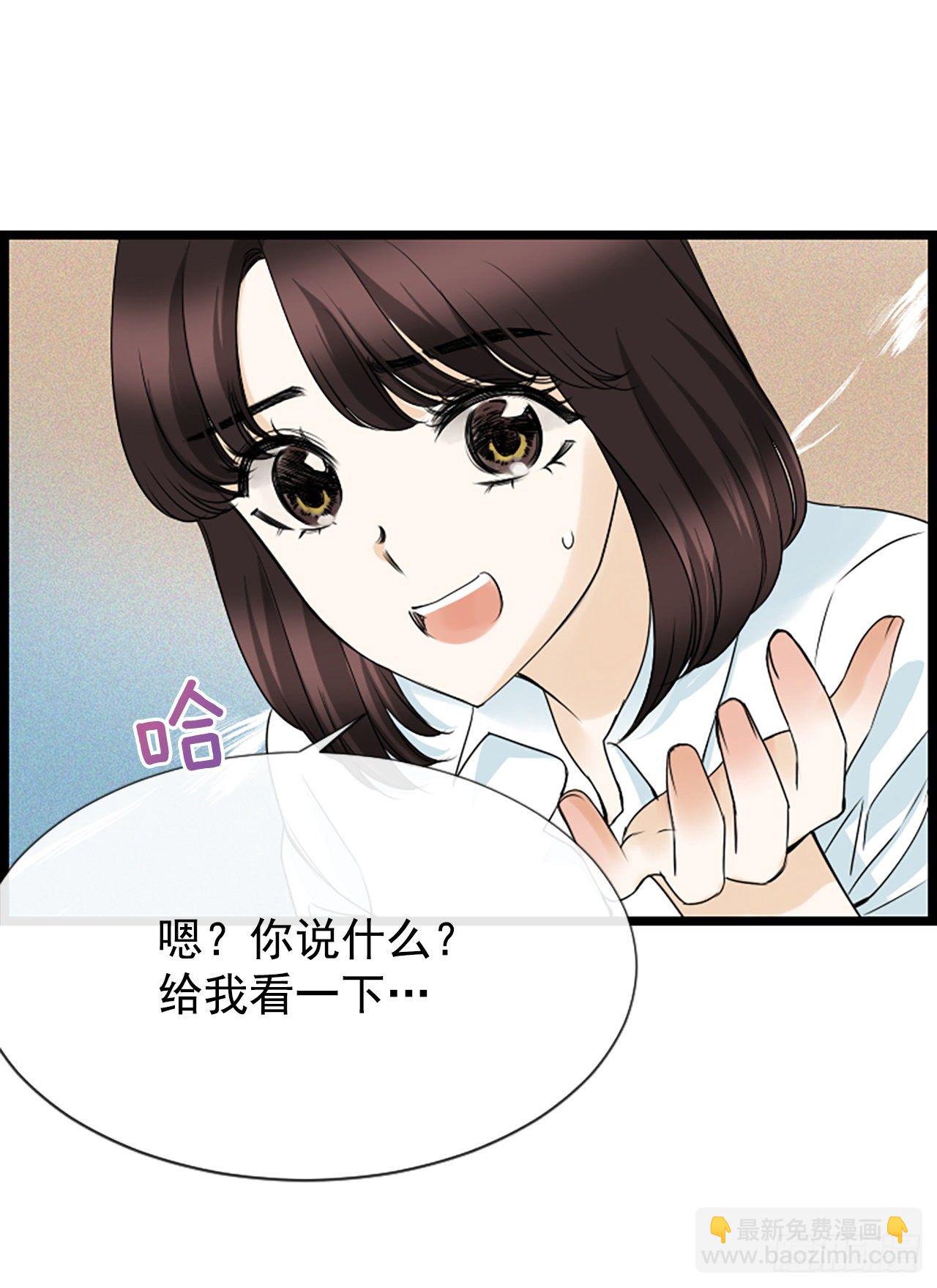 泳池女神微胖漫画,6.回家的路2图