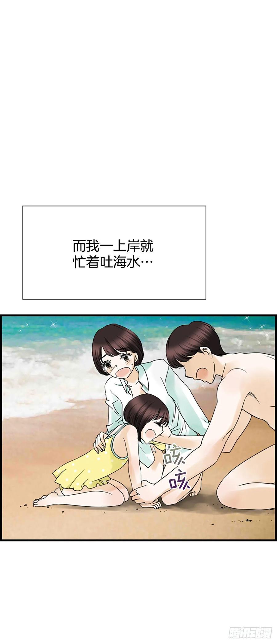 泳池水处理系统漫画,16.李承云2图