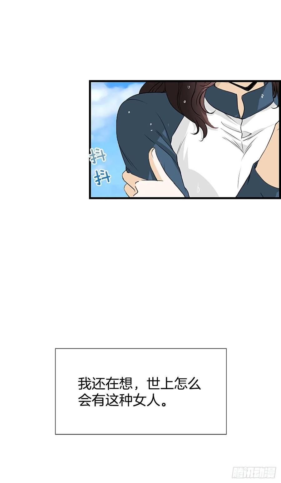 泳池结婚漫画,27.你知道吗？1图