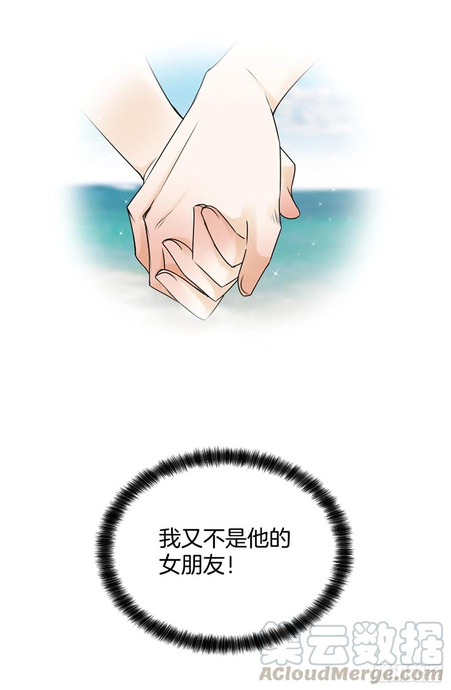 泳池水处理设备漫画,12.你在哪里1图