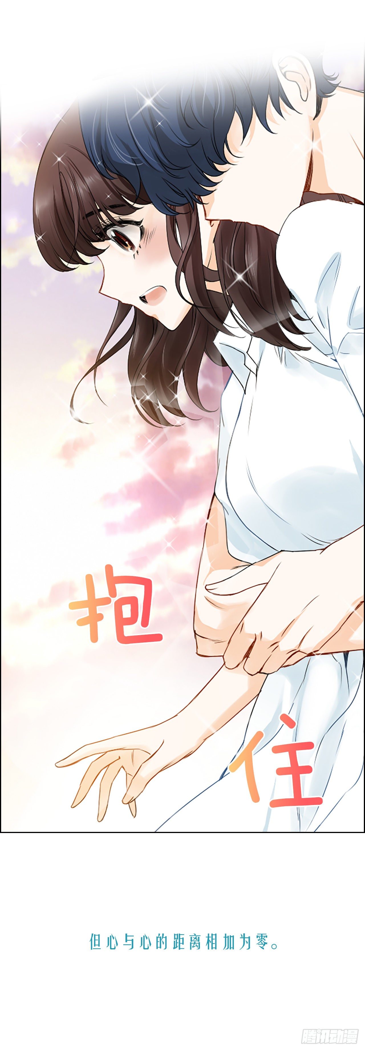 泳池婚礼摄影漫画,序章1图