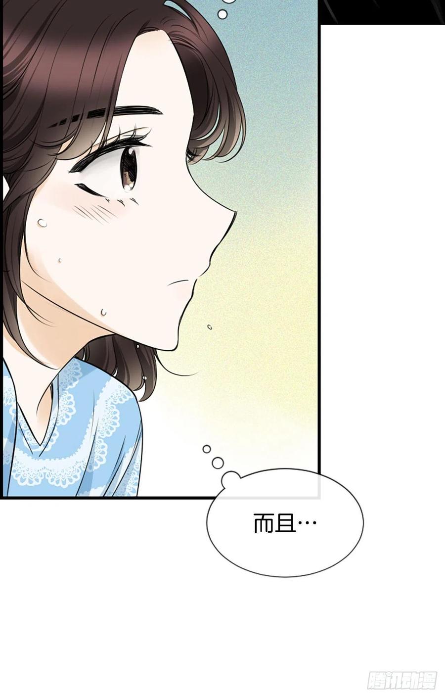 泳池水质处理方法漫画,28.冤家路窄1图