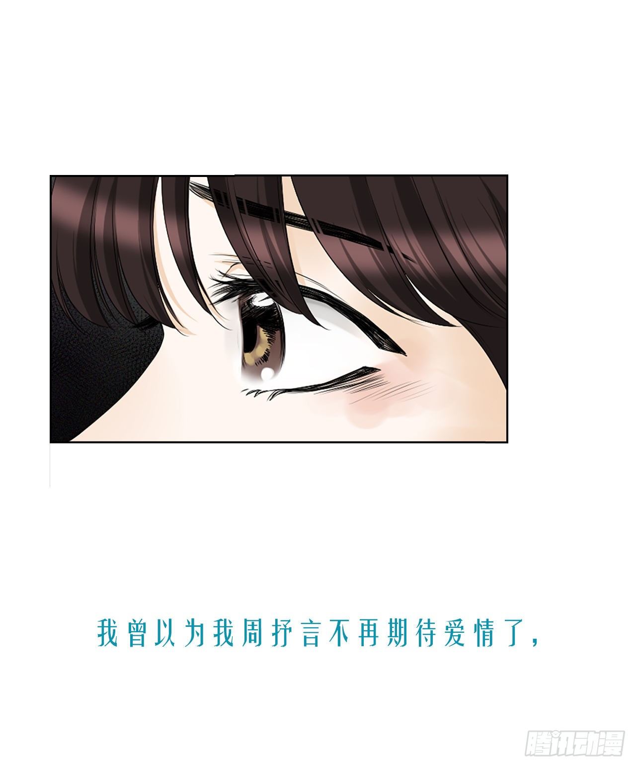 泳池乐园下载小游戏漫画,序章1图