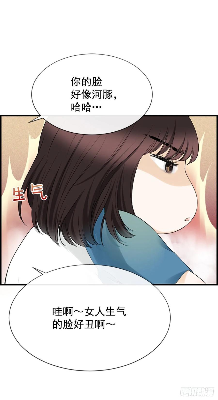 泳池水处理漫画,11.吵架2图