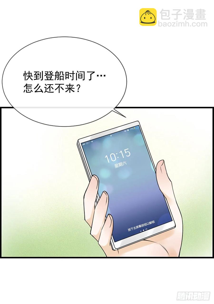 泳池除湿机漫画,18.我要找到你2图