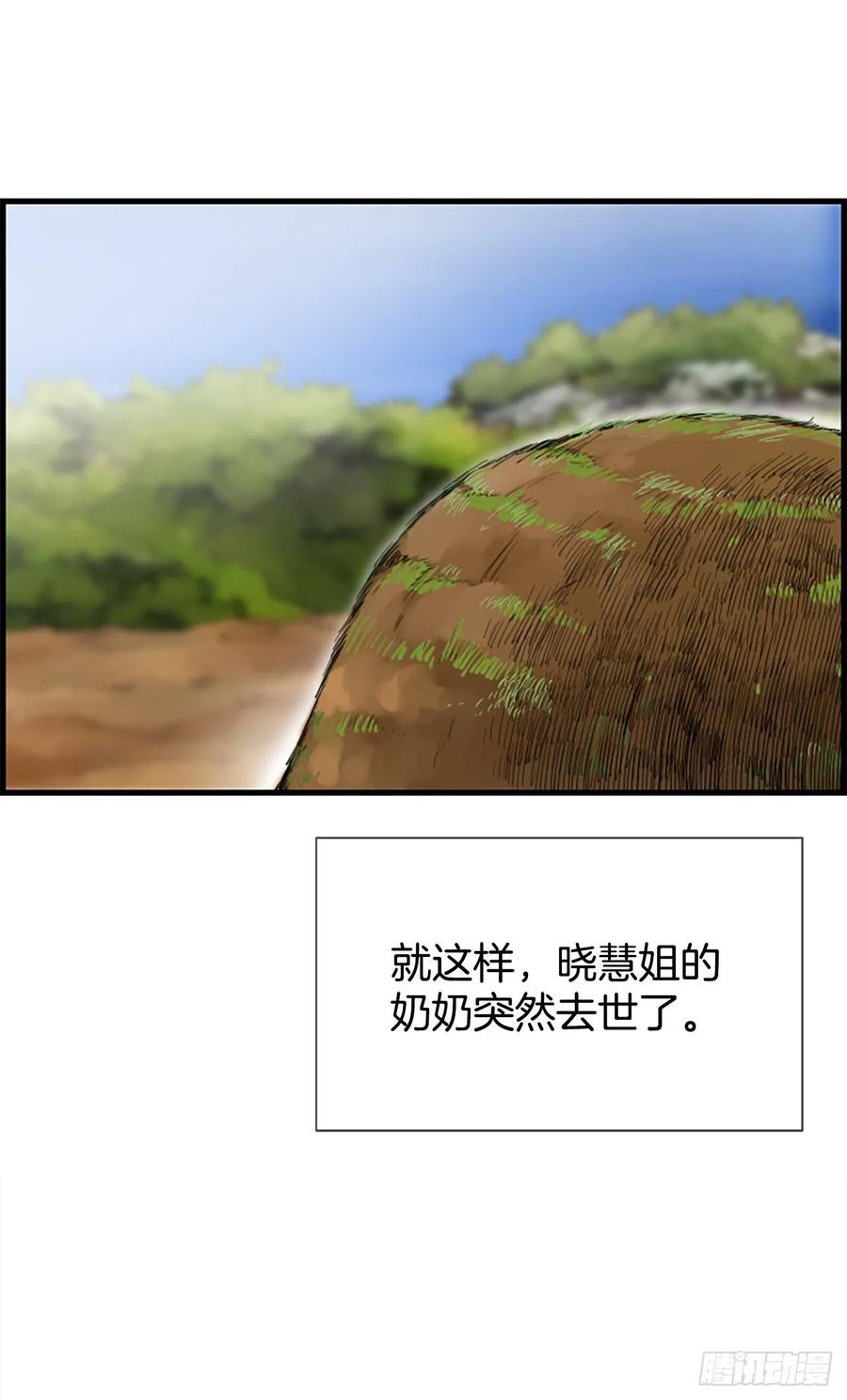 泳池接吻脱掉衣服视频泳底漫画,22.安慰2图