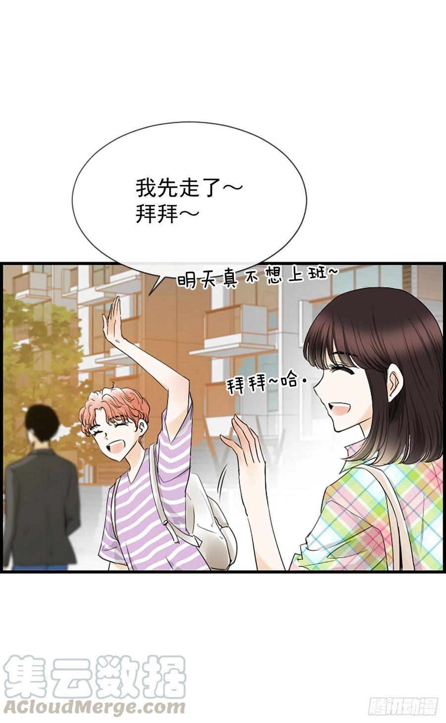 泳池水处理设备漫画,19.李秘书1图