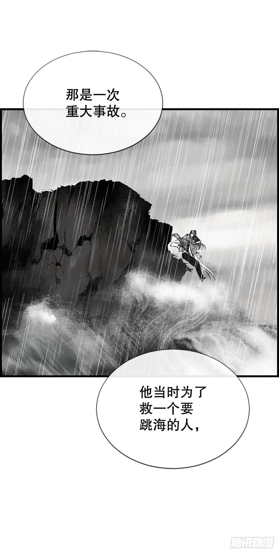 泳池摄影漫画,45.原来你在这里1图