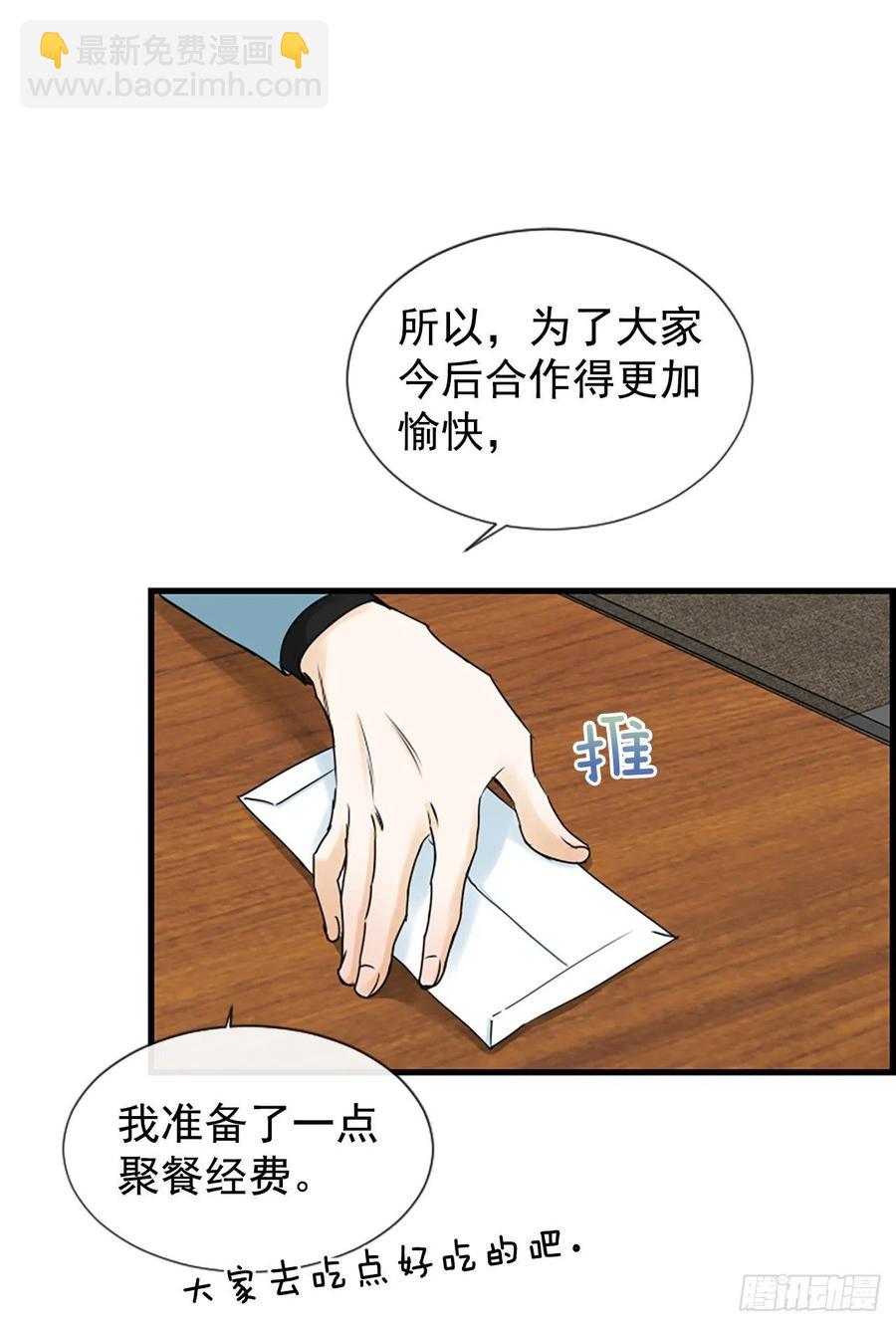 泳池摄影漫画,29.往事2图