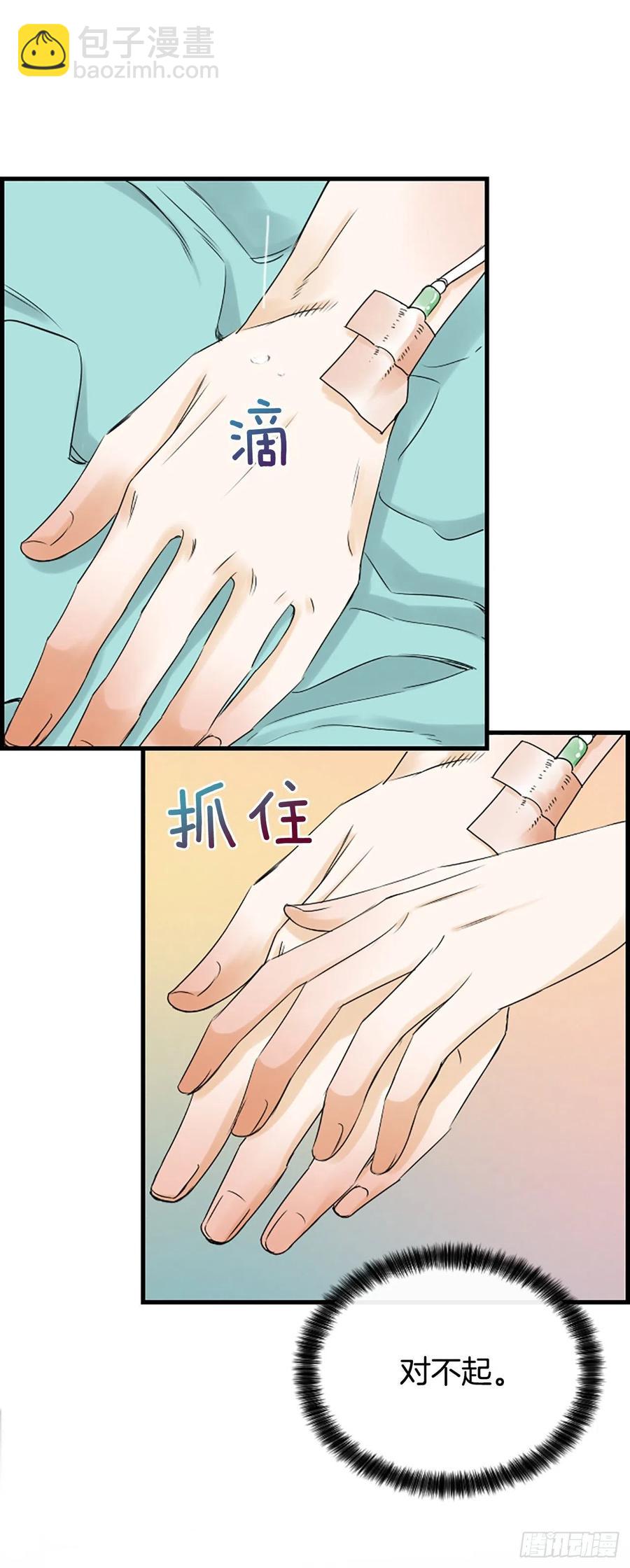 泳池摄影漫画,45.原来你在这里2图