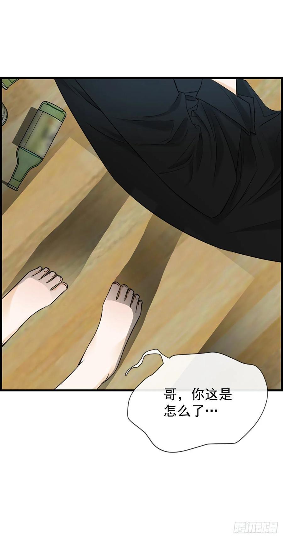 泳池美女大比拼视频漫画,44.我喜欢你2图