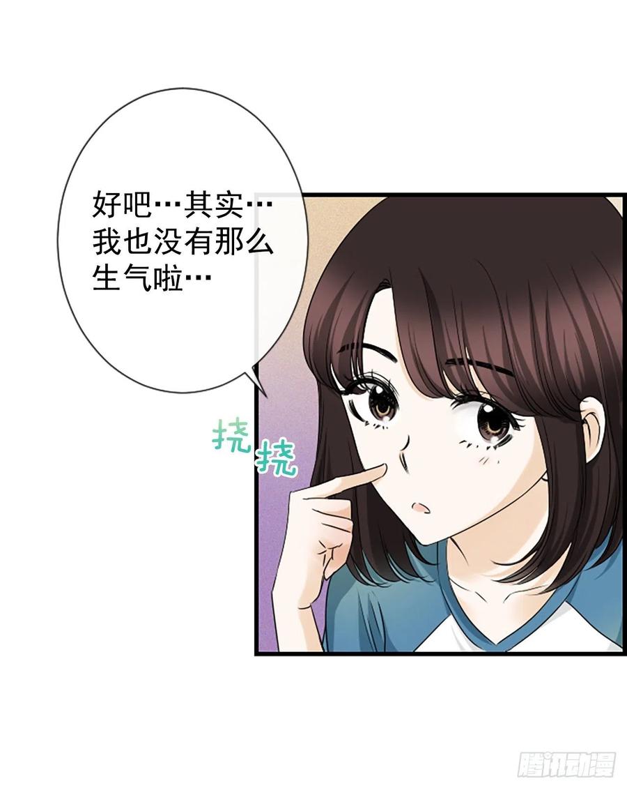 泳池水处理漫画,11.吵架2图