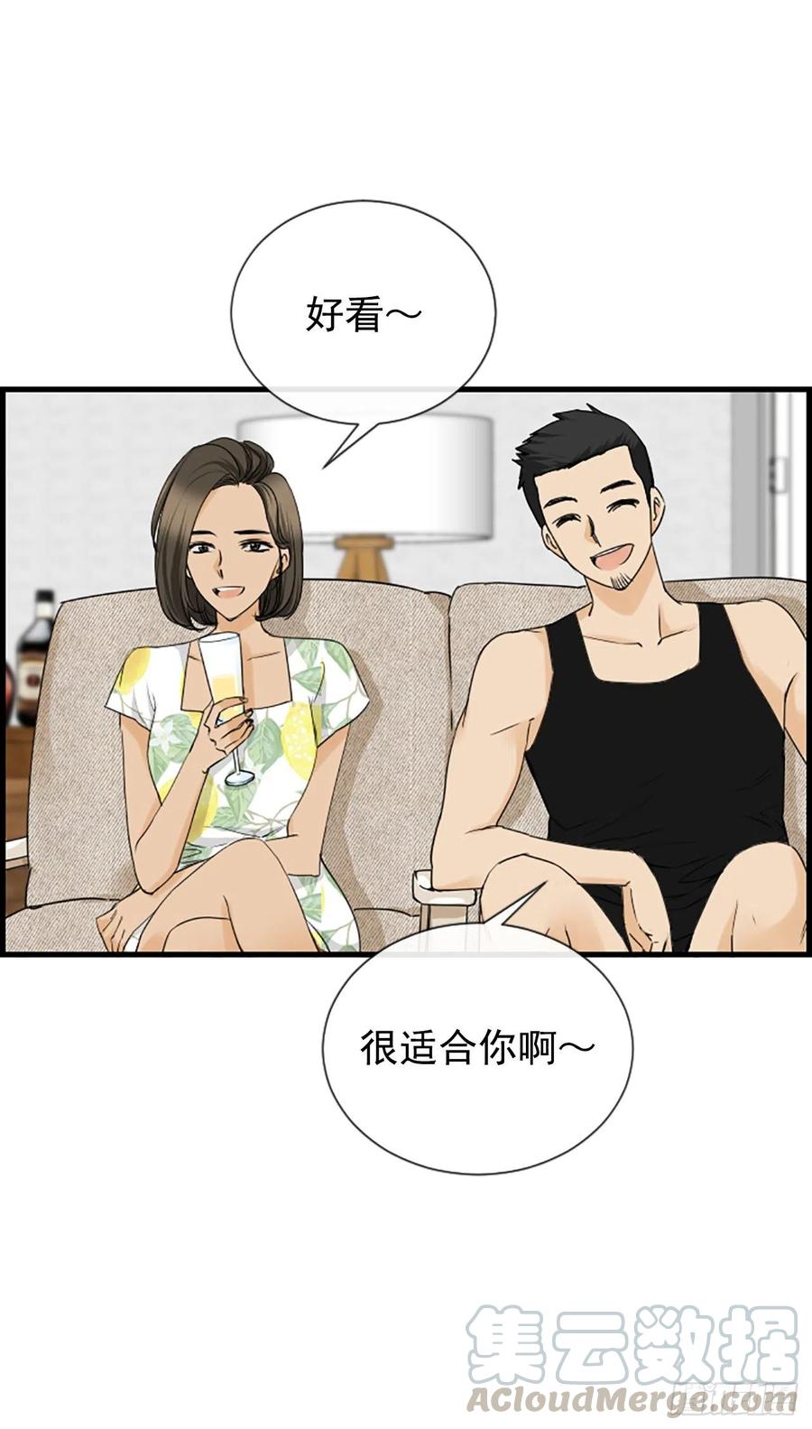 泳池边上凹造型漫画,40.抒言？2图