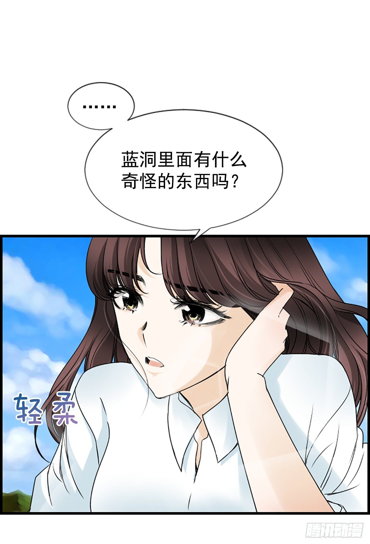 泳池结构图纸漫画,5.情敌1图