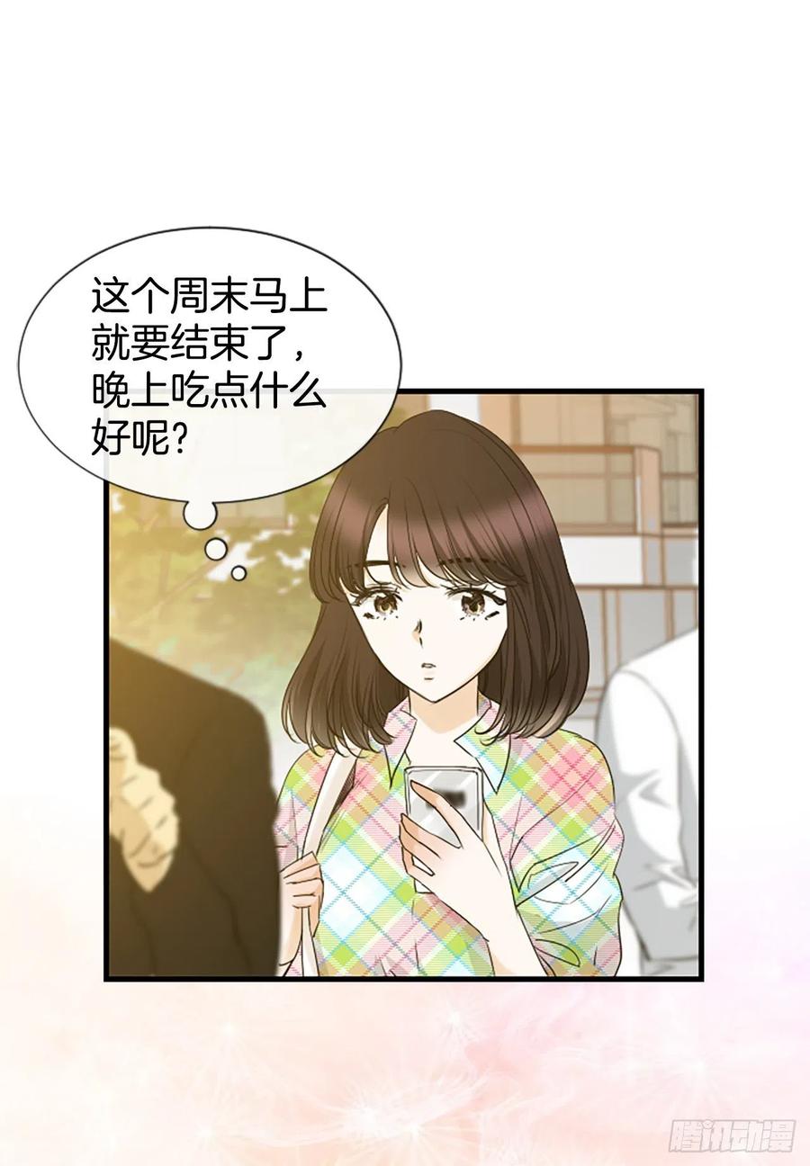 泳池水处理设备漫画,19.李秘书1图