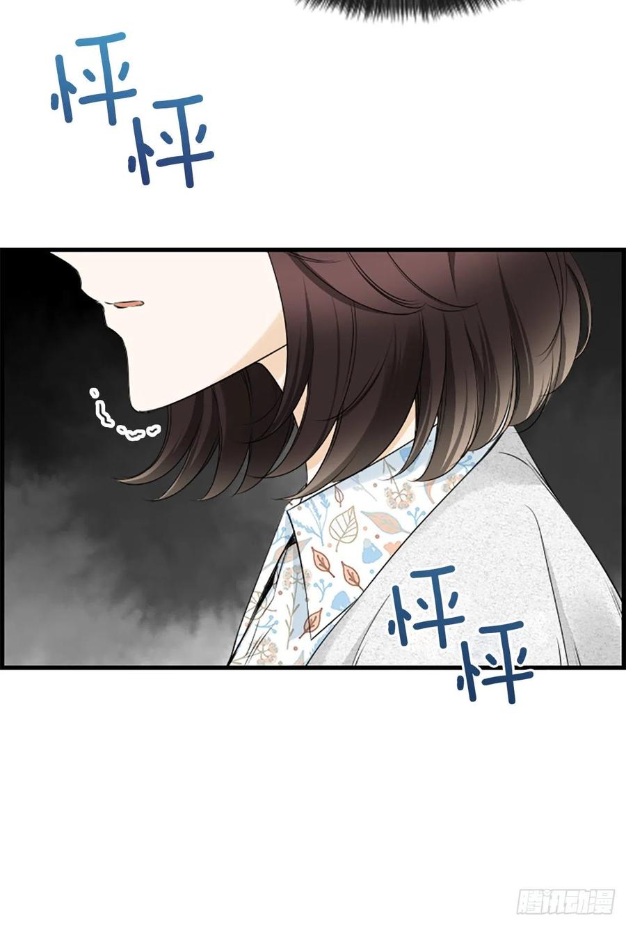 泳池摄影漫画,45.原来你在这里1图