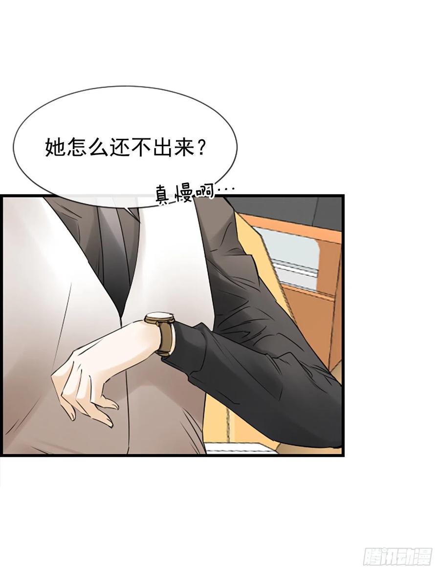 泳池水处理设备漫画,17.“他”1图