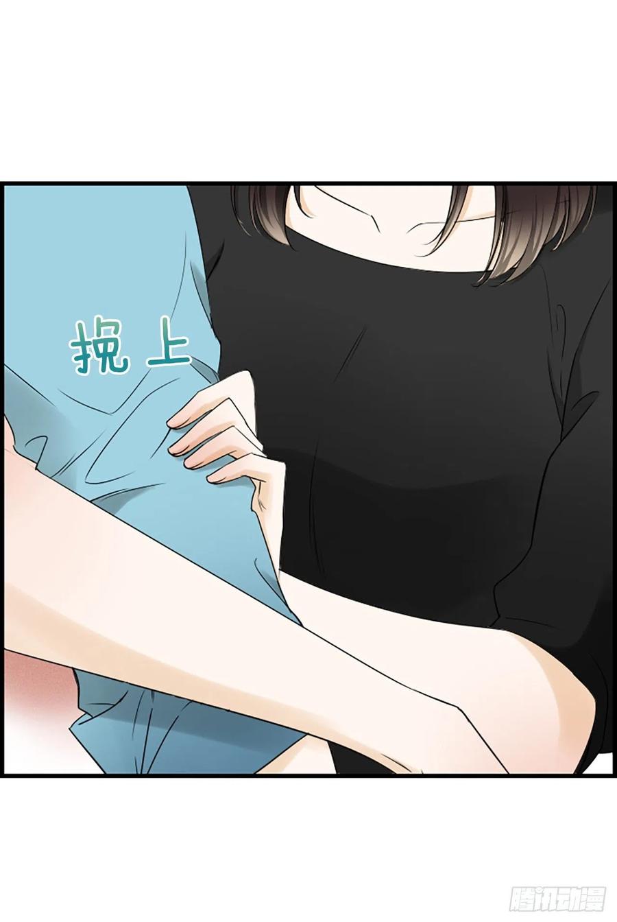 泳池水处理系统漫画,24.珊海岛2图