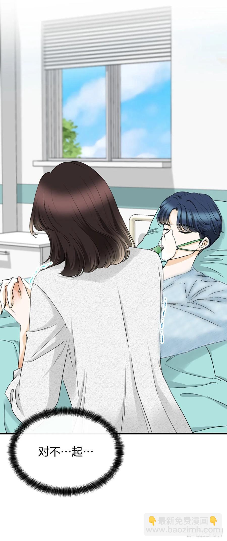 泳池摄影漫画,45.原来你在这里1图