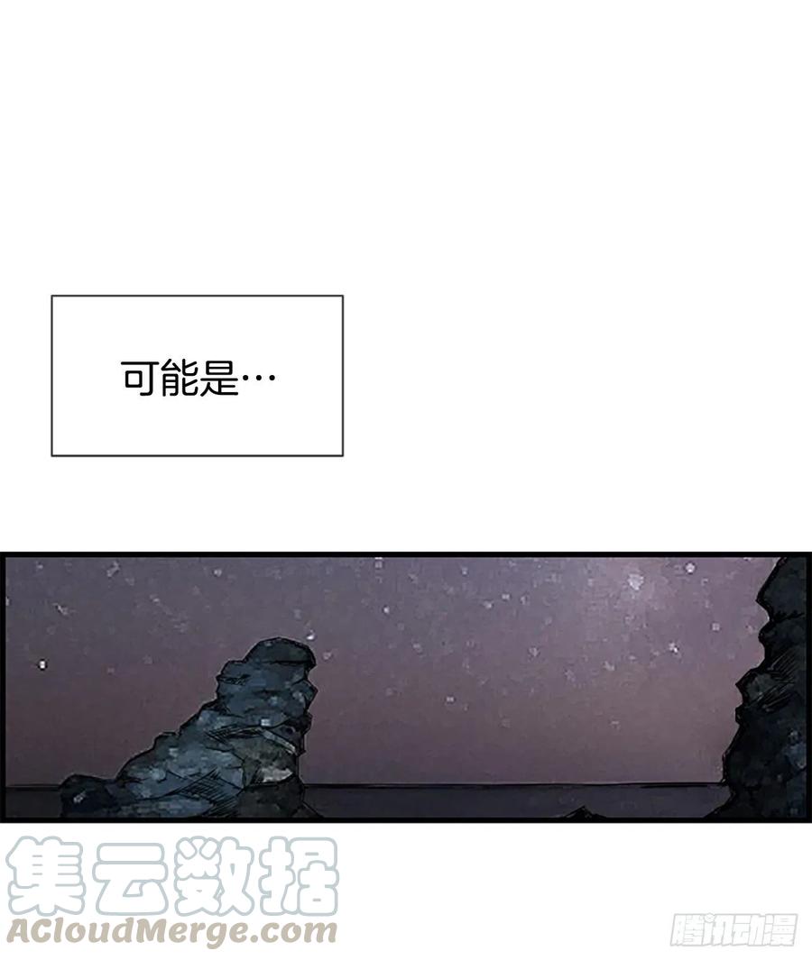 泳池美女图片高级感漫画,11.吵架1图