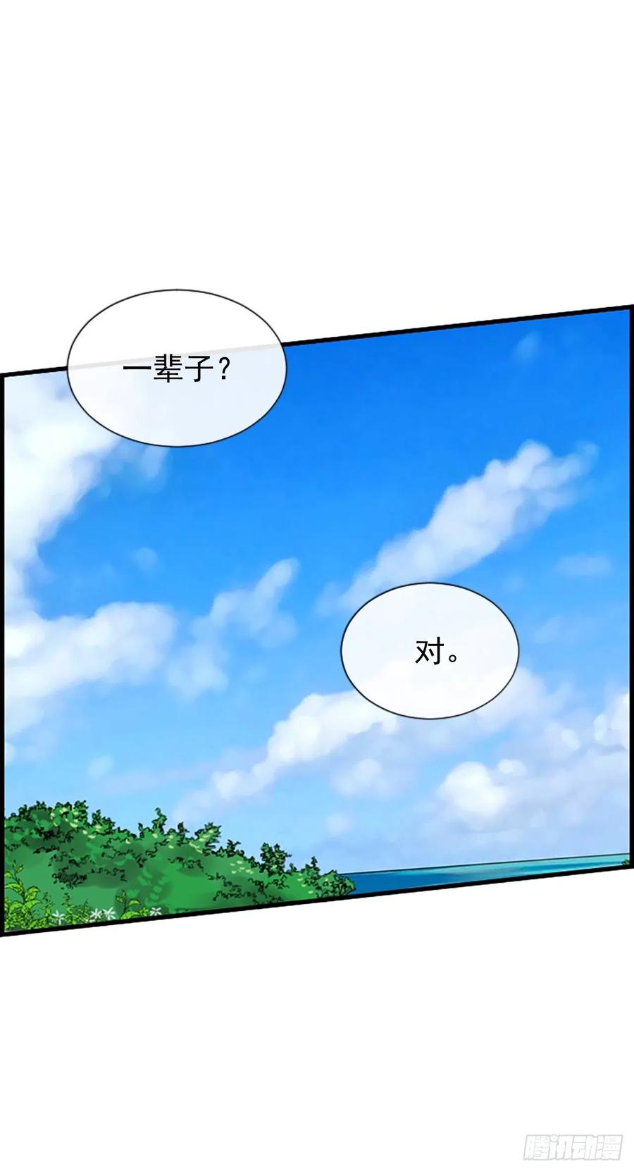 泳池派对吻戏漫画,15.地狱2图