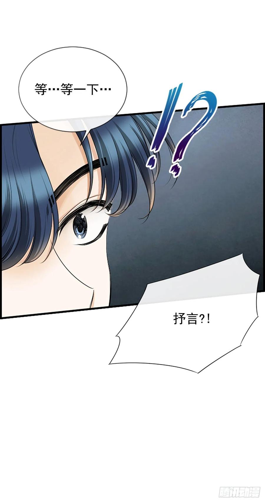 泳池结构设计通病漫画,41.约定1图