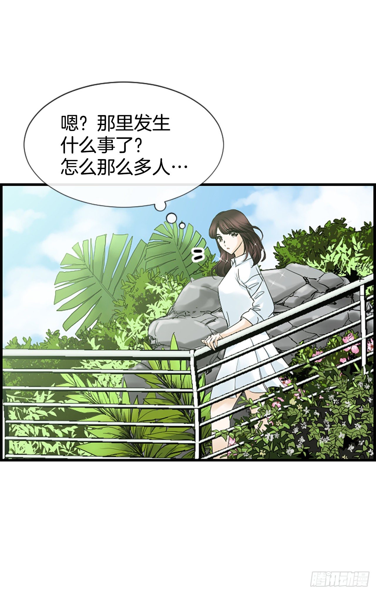 泳池结构图纸漫画,5.情敌2图